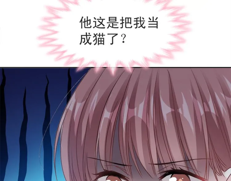 第4话 温暖的晚餐 第29页