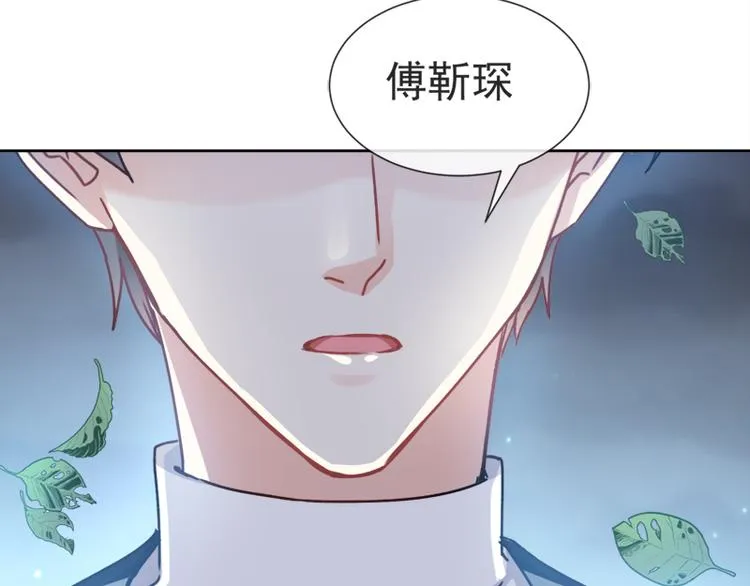 第4话 温暖的晚餐 第34页