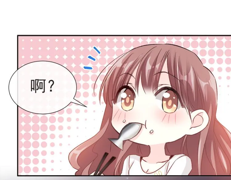 第4话 温暖的晚餐 第36页