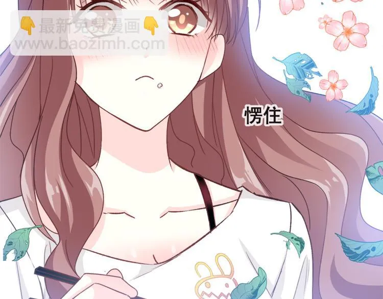 第4话 温暖的晚餐 第40页