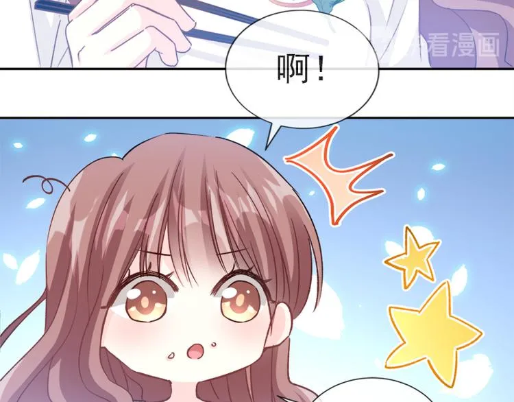 第4话 温暖的晚餐 第41页