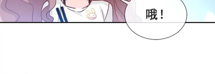 第4话 温暖的晚餐 第42页