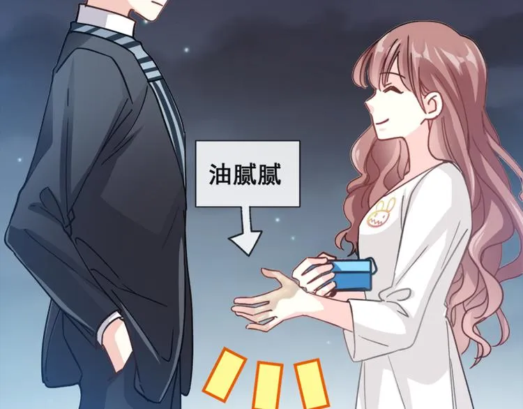 第4话 温暖的晚餐 第47页
