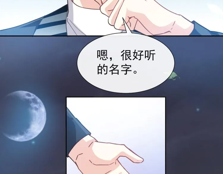 第4话 温暖的晚餐 第50页