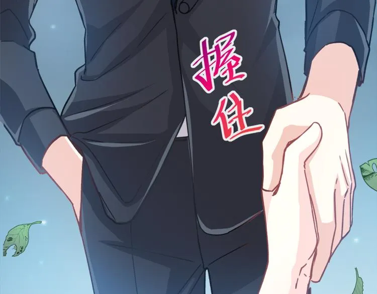 第4话 温暖的晚餐 第53页