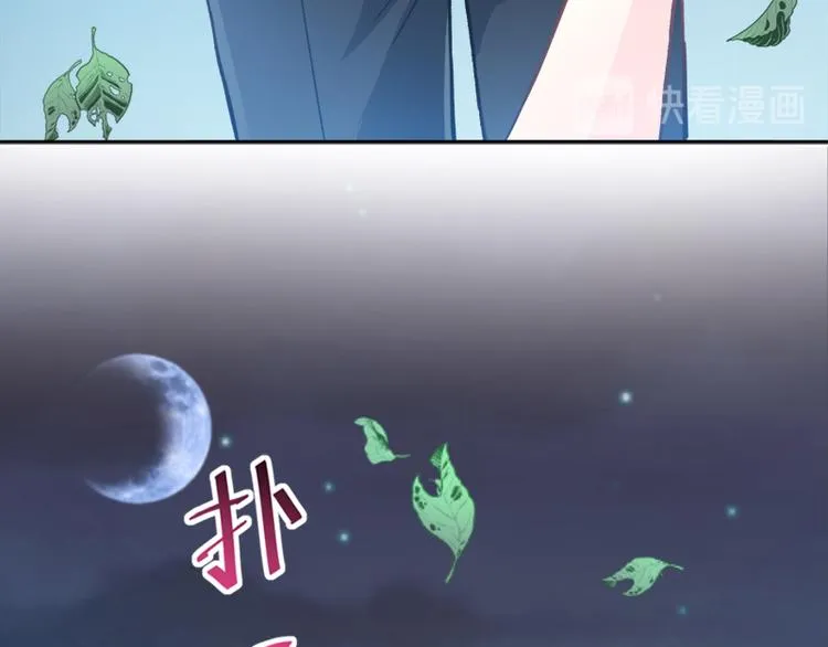 第4话 温暖的晚餐 第54页
