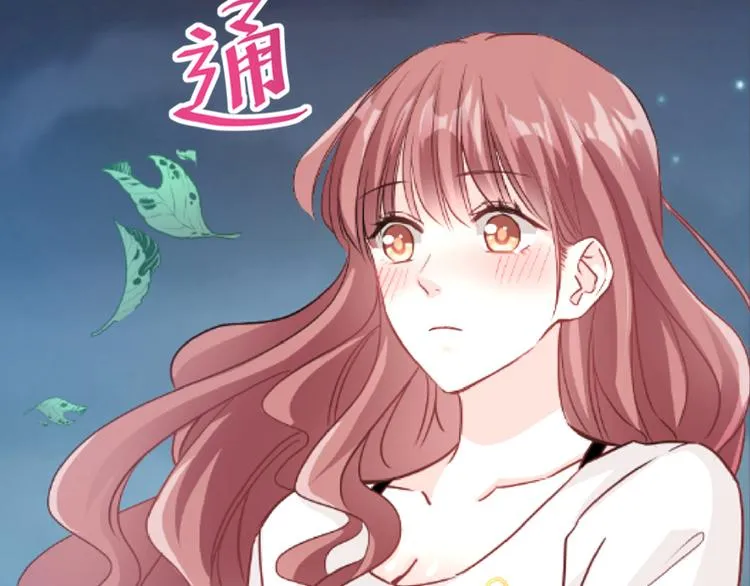 第4话 温暖的晚餐 第55页
