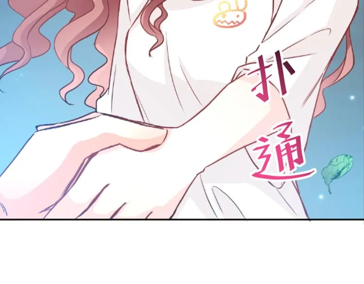 第4话 温暖的晚餐 第56页