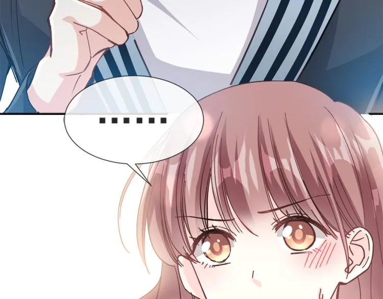 第5话 初次心动 第35页