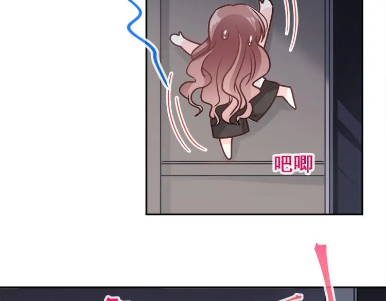 第5话 初次心动 第50页
