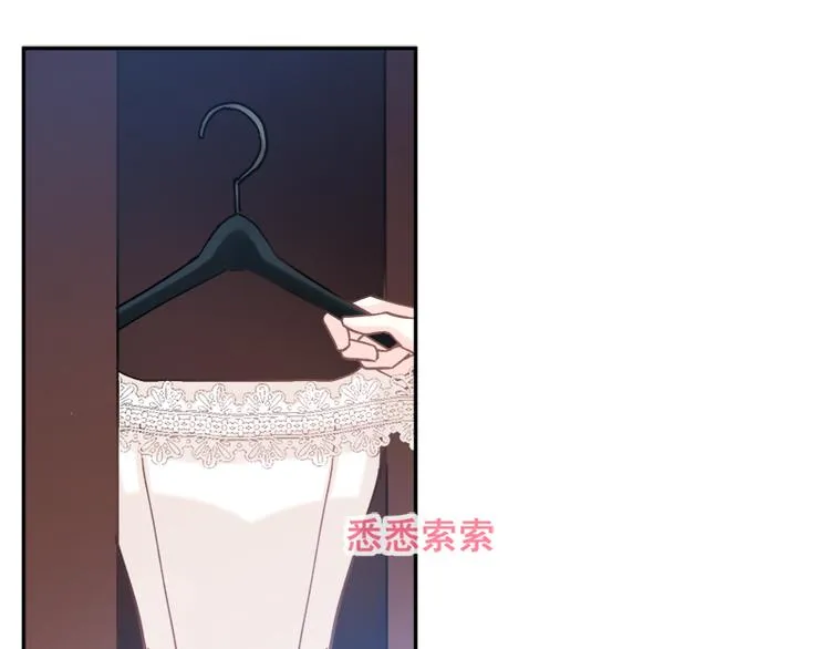 第5话 初次心动 第55页