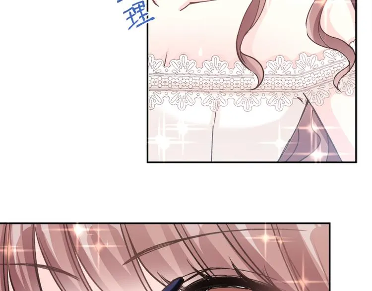 第5话 初次心动 第57页