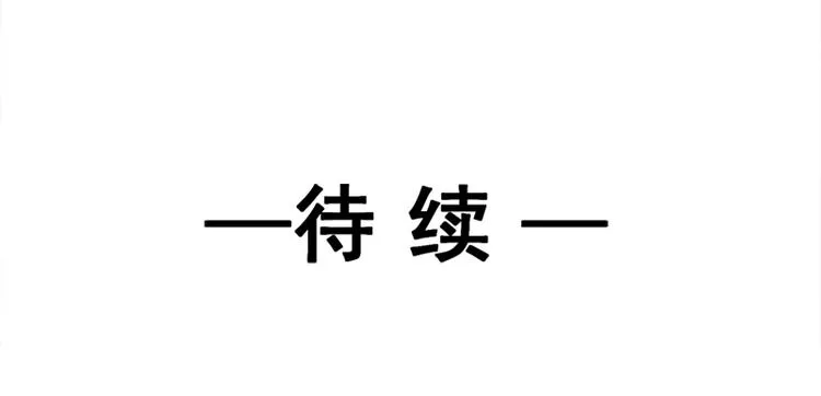 第5话 初次心动 第63页