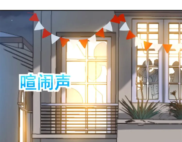 第6话 回到严家 第6页