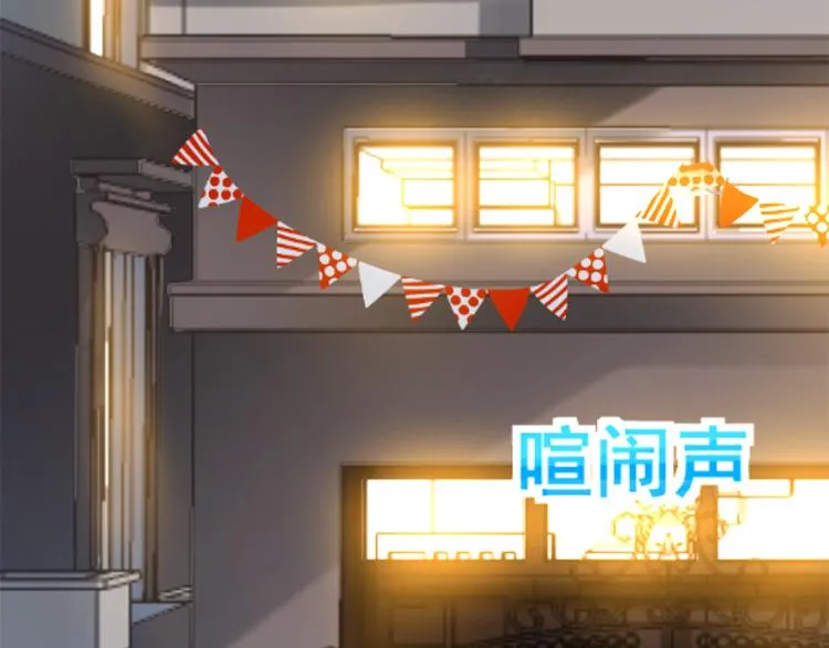 第6话 回到严家 第7页