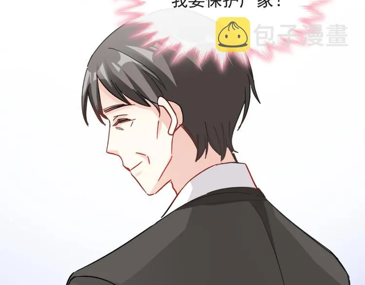 第6话 回到严家 第38页