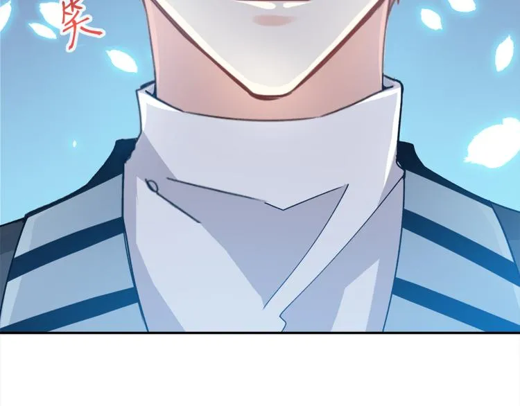 第6话 回到严家 第44页