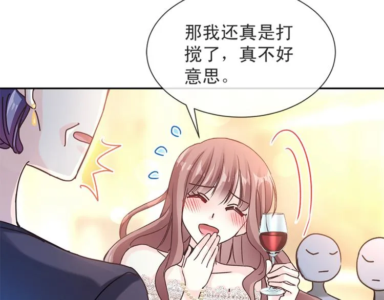 第7话 派系斗法 第10页