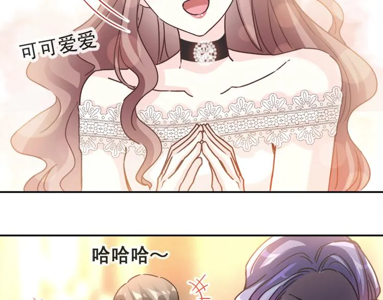 第7话 派系斗法 第31页