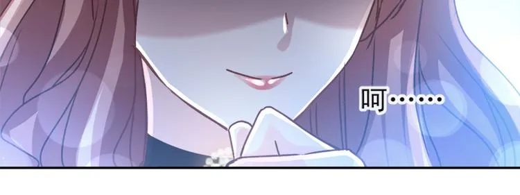 第7话 派系斗法 第46页