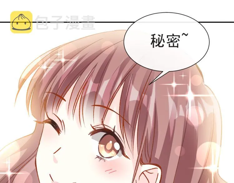第7话 派系斗法 第70页