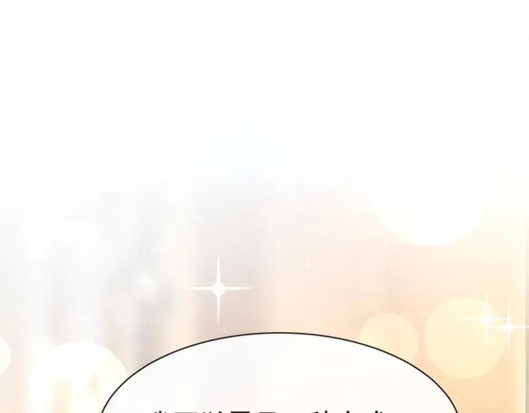 第8话 如你一样美丽的曲子 第6页