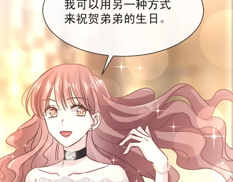 第8话 如你一样美丽的曲子 第7页