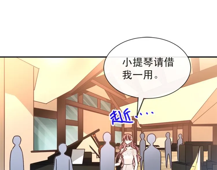 第8话 如你一样美丽的曲子 第9页