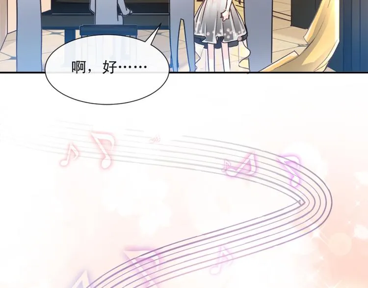 第8话 如你一样美丽的曲子 第10页