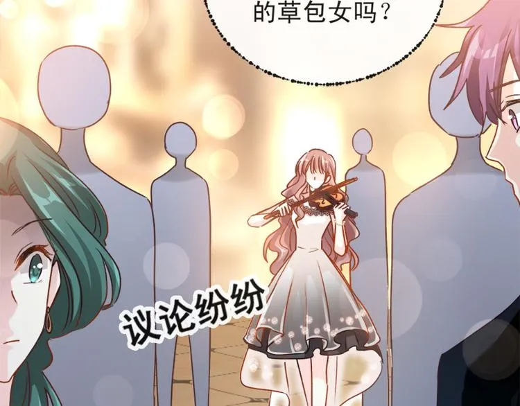 第8话 如你一样美丽的曲子 第21页