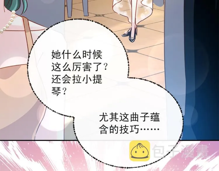 第8话 如你一样美丽的曲子 第22页