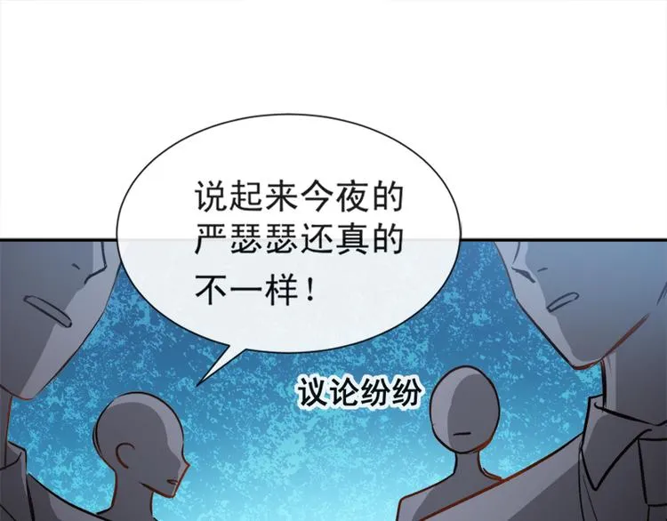 第8话 如你一样美丽的曲子 第25页