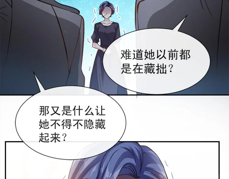 第8话 如你一样美丽的曲子 第26页