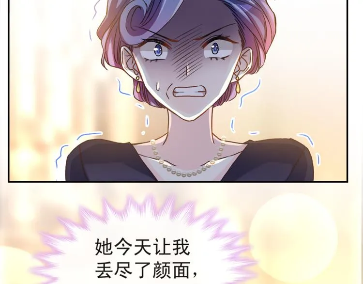第8话 如你一样美丽的曲子 第27页