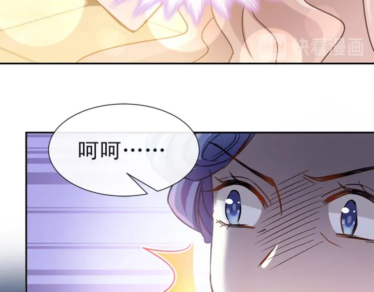 第8话 如你一样美丽的曲子 第30页