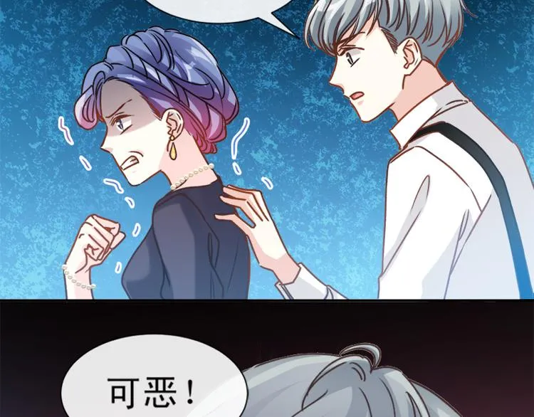 第8话 如你一样美丽的曲子 第37页