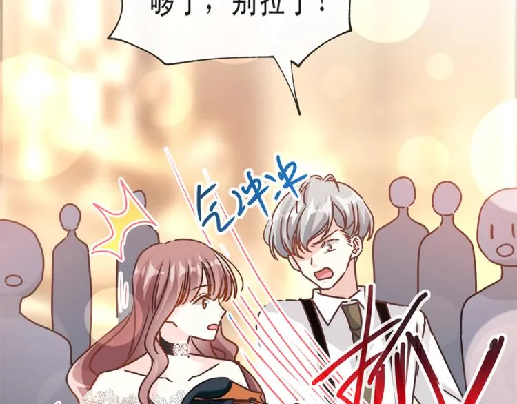 第8话 如你一样美丽的曲子 第40页