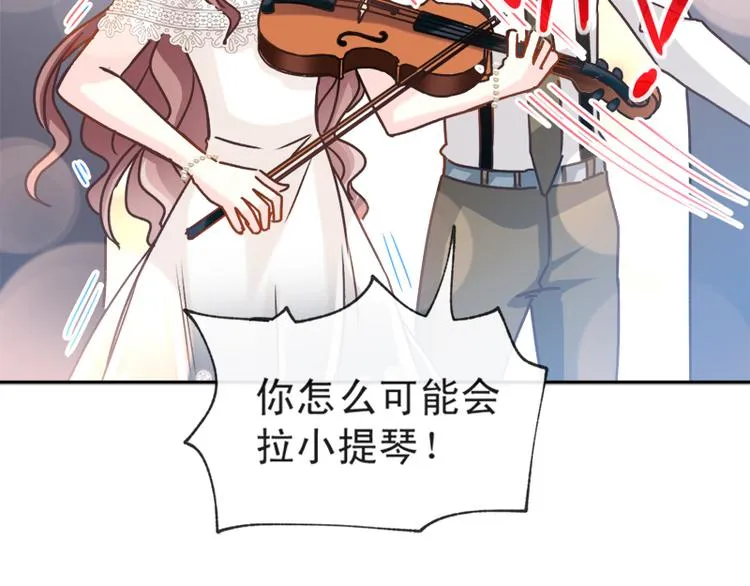 第8话 如你一样美丽的曲子 第41页