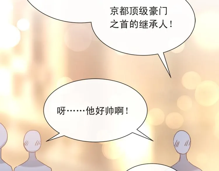 第8话 如你一样美丽的曲子 第49页