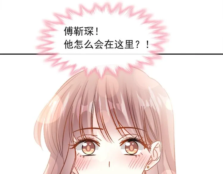 第8话 如你一样美丽的曲子 第53页