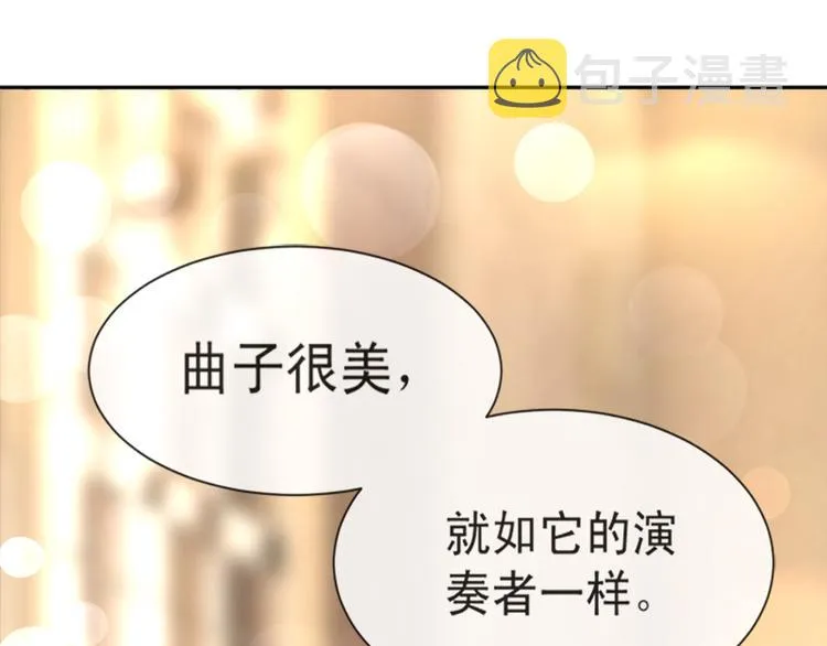 第8话 如你一样美丽的曲子 第58页
