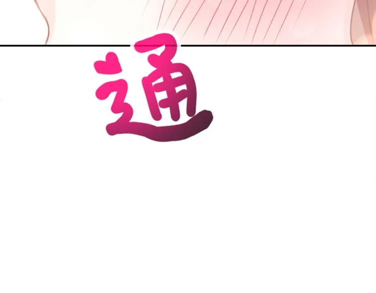 第8话 如你一样美丽的曲子 第62页
