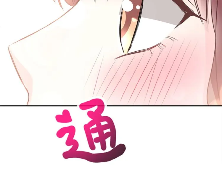 第9话 跟着我们走一趟 第10页