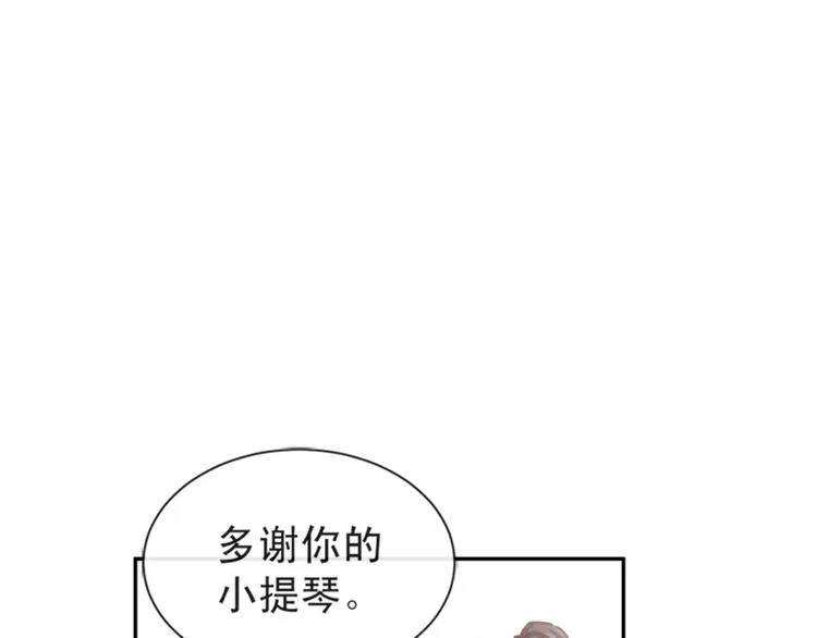 第9话 跟着我们走一趟 第14页