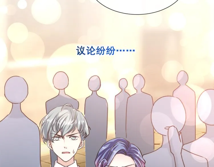 第9话 跟着我们走一趟 第18页