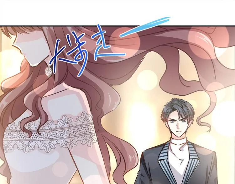 第9话 跟着我们走一趟 第24页
