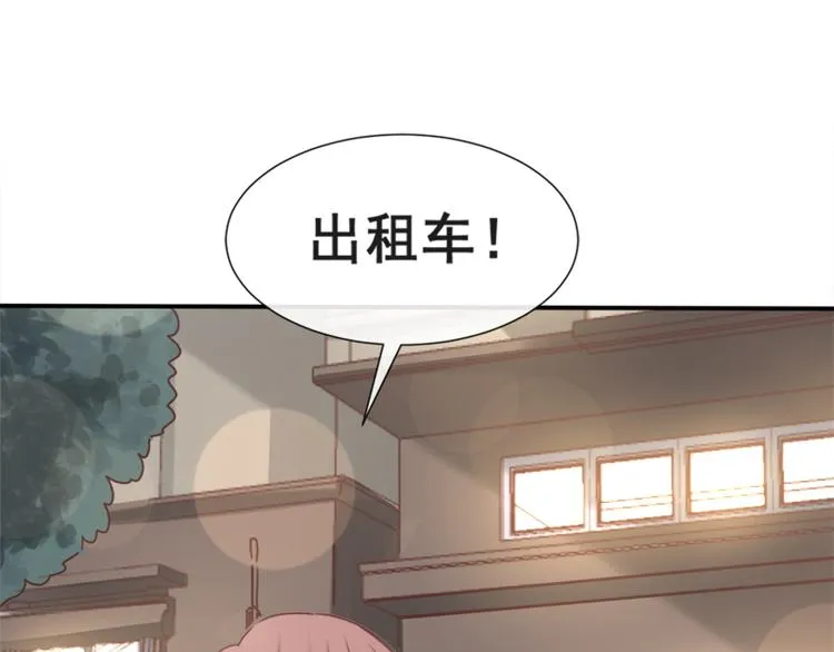 第9话 跟着我们走一趟 第36页