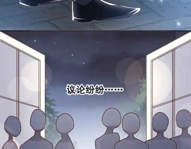 第9话 跟着我们走一趟 第46页