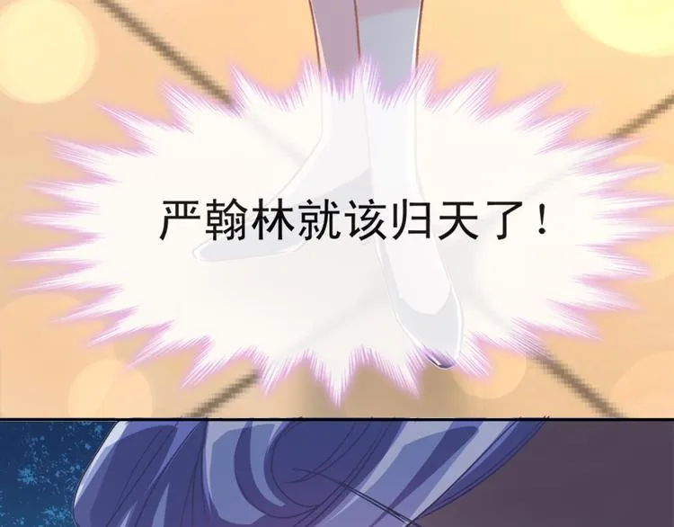 第9话 跟着我们走一趟 第51页