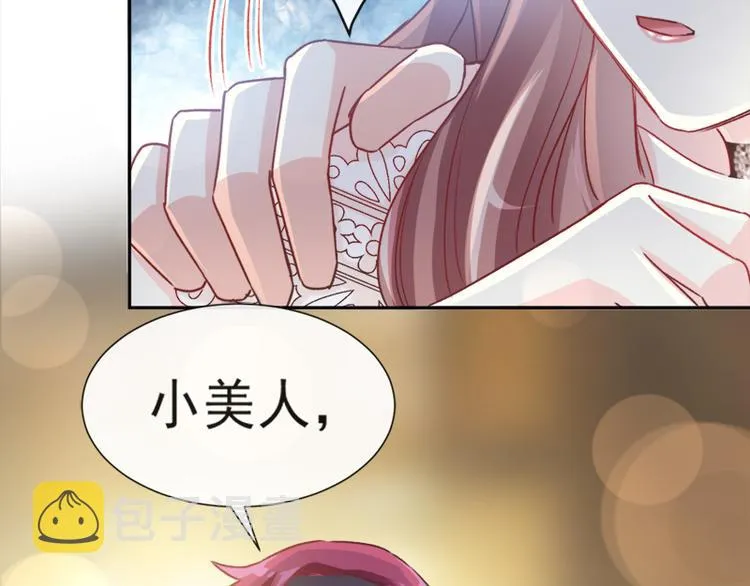 第9话 跟着我们走一趟 第79页